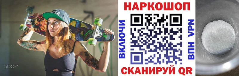 Виды наркотиков купить Дальнереченск ГАШИШ  МАРИХУАНА  Галлюциногенные грибы  Меф мяу мяу  АМФ 