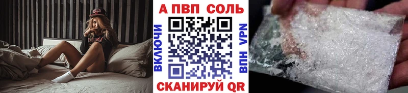 А ПВП СК КРИС  закладка  Дальнереченск 