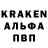 Alpha-PVP крисы CK Oleg Gness
