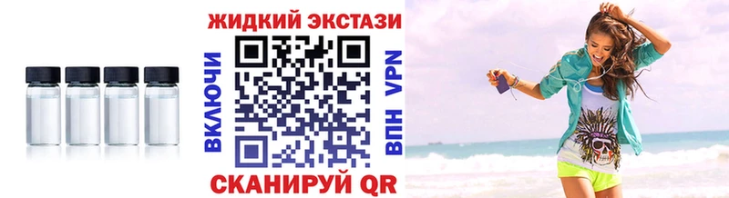 БУТИРАТ бутик  ОМГ ОМГ как зайти  Дальнереченск  наркошоп 