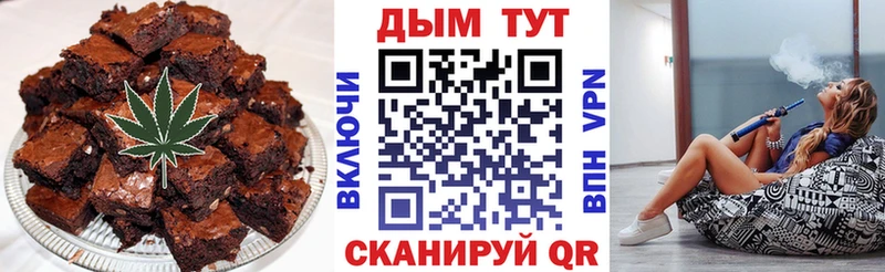 ОМГ ОМГ tor Дальнереченск Печенье с ТГК конопля дарк нет как зайти где можно купить наркотик