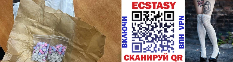 ЭКСТАЗИ Дубай  сайты даркнета Telegram  Дальнереченск  kraken сайт 