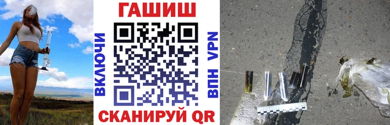 Гашиш убойный  Дальнереченск 