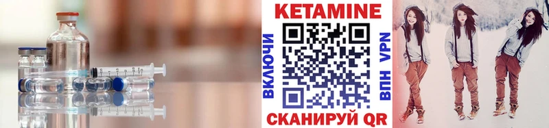 КЕТАМИН VHQ  где купить наркоту  Дальнереченск 