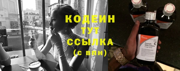 скорость Дмитров