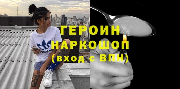 гидра Дмитровск