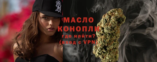 сатива Гусев