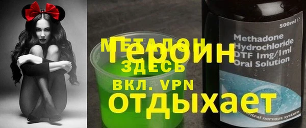кокаин перу Гусь-Хрустальный