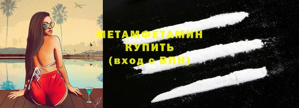 герыч Гусиноозёрск