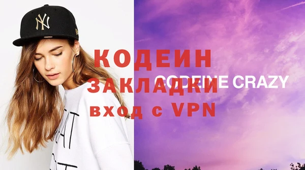герыч Гусиноозёрск