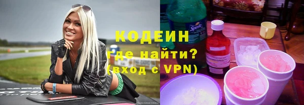 гидра Дмитровск