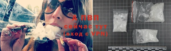 кокаин перу Гусь-Хрустальный