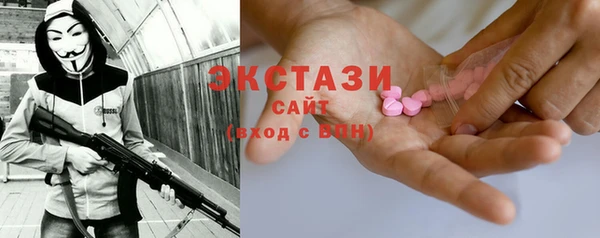 гидра Дмитровск