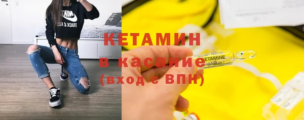 герыч Гусиноозёрск
