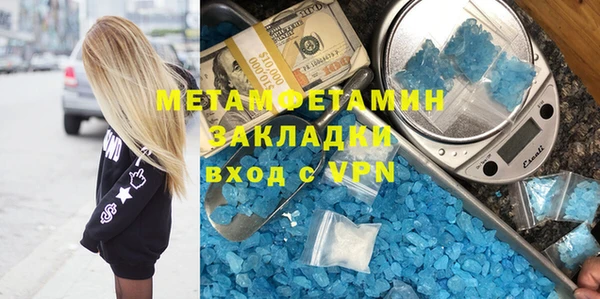 герыч Гусиноозёрск