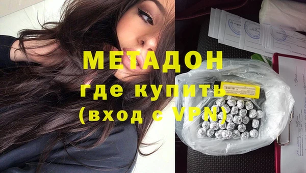 гидра Дмитровск