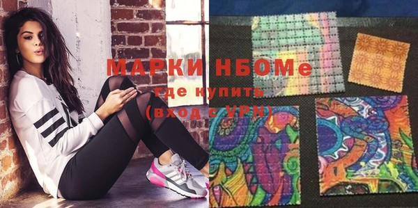 ПСИЛОЦИБИНОВЫЕ ГРИБЫ Шали