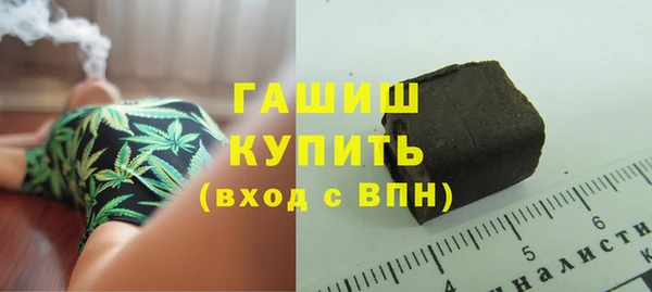 герыч Гусиноозёрск
