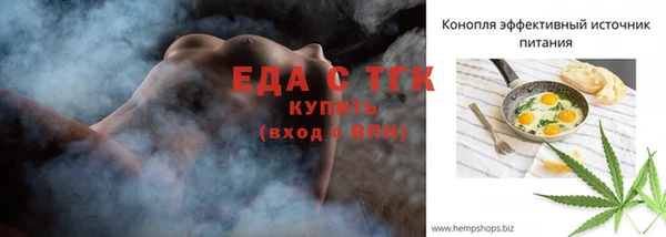 герыч Гусиноозёрск