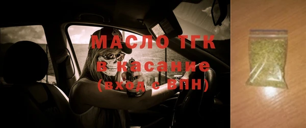 скорость Дмитров