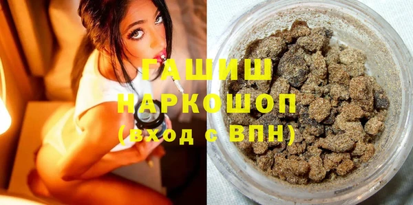 сатива Гусев