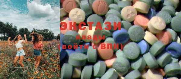 кокаин перу Гусь-Хрустальный