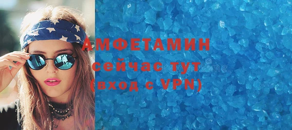 скорость Дмитров