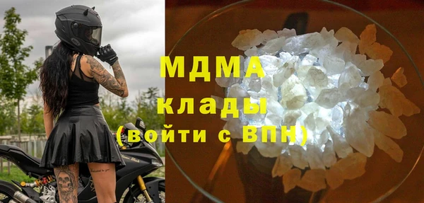герыч Гусиноозёрск