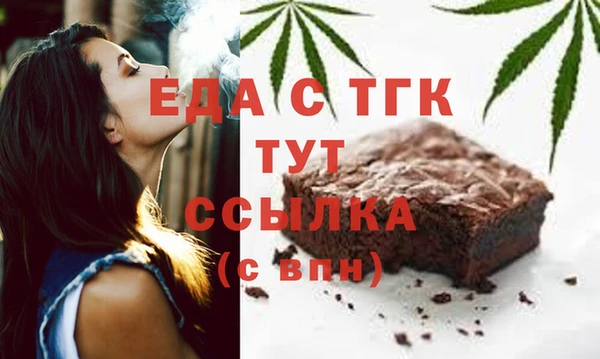 герыч Гусиноозёрск