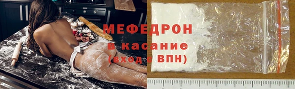 сатива Гусев