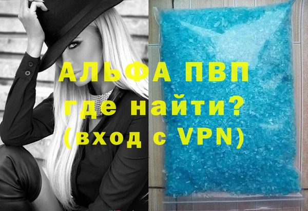 кокаин перу Гусь-Хрустальный