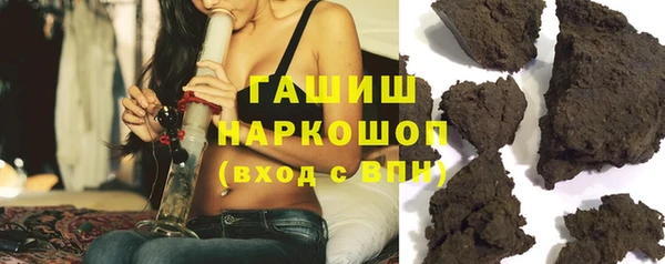 герыч Гусиноозёрск