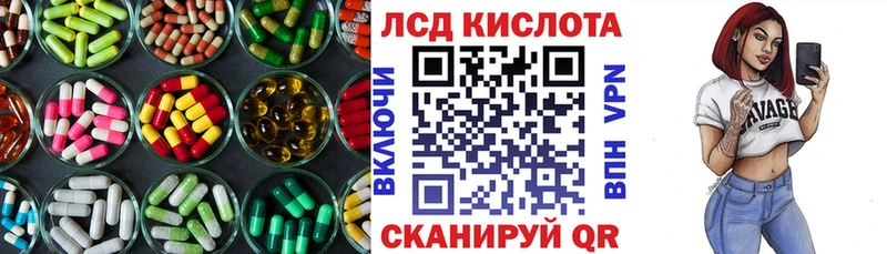ЛСД экстази кислота  Дальнереченск 