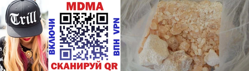 блэк спрут маркетплейс  Дальнереченск  даркнет официальный сайт  MDMA crystal 