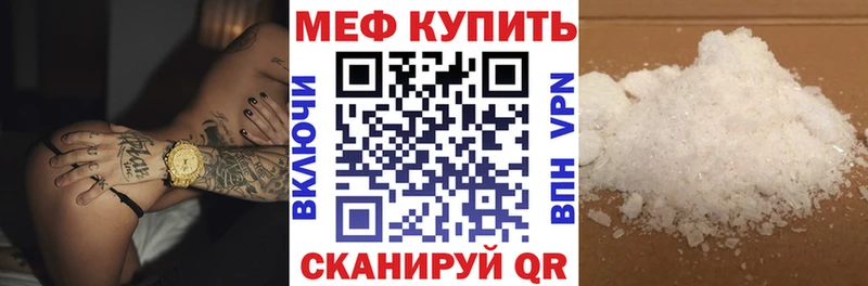 нарко площадка состав как найти Дальнереченск МЕФ мяу мяу гидра