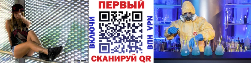 Метамфетамин Methamphetamine  хочу   Дальнереченск 