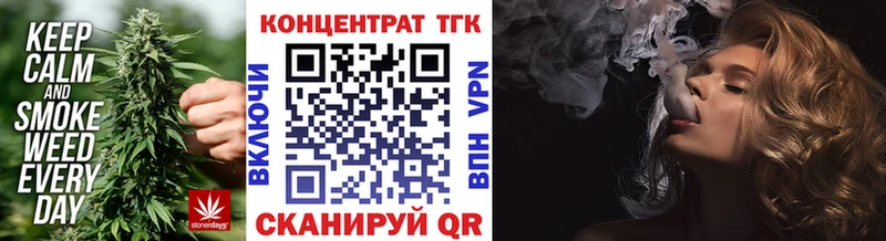 купить закладку  Дальнереченск  ТГК вейп 