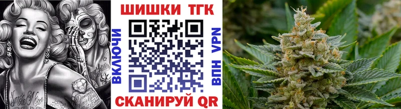 МАРИХУАНА план Дальнереченск
